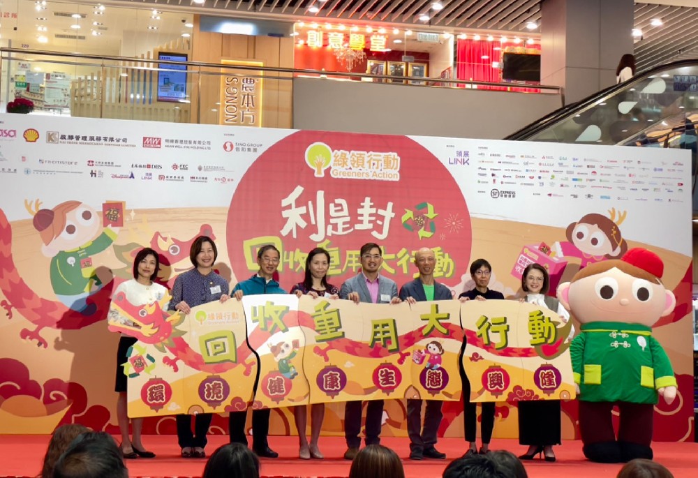 【香港明緯公益】SDG集團香港明緯助力香港公益事業(yè)，持續(xù)推動永續(xù)發(fā)展